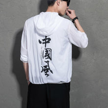 Chinese Kanji windbreaker