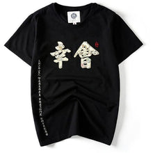 Embroidery T-Shirt