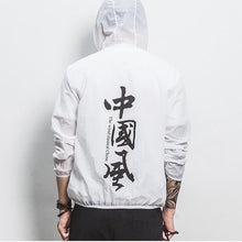 Chinese Kanji windbreaker