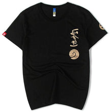 Tai Chi T-Shirt