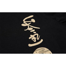 Tai Chi T-Shirt