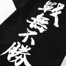 Future Kenji t-shirt